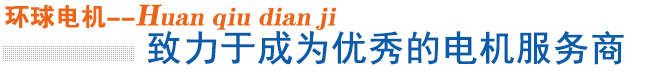 遠(yuǎn)興鴻